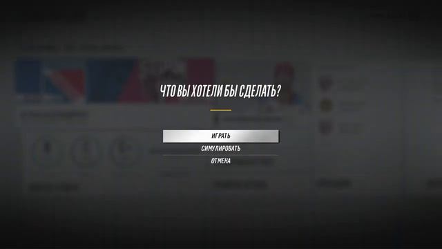 НХЛ КАРЬЕРА ЗА ИГРОКА №11. Конец регулярного чемпионата | NHL BE A PRO №11. смотреть онлайн