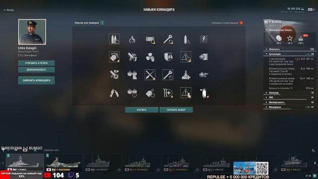 ЛИНКОР BUNGO VS SHIKISHIMA! ЧТО ОКАЖЕТСЯ СИЛЬНЕЕ?! МИР КОРАБЛЕЙ/WORLD OF WARSHIPS! смотреть онлайн