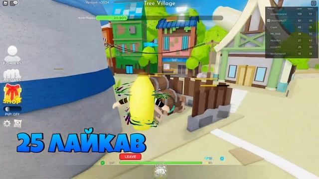 КОПИЯ АНИМЕ БАТЛ АРЕНА? Аниме Батлграунд X?Roblox Anime Batleground X смотреть онлайн