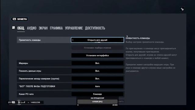 Стрим по Rainbow Six Siege (RSS/r6) смотреть онлайн