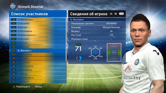 ОГЛЯД | PES 2016 PATCH UPL by PES-UKRAINE | УКРАЇНСЬКОЮ смотреть онлайн