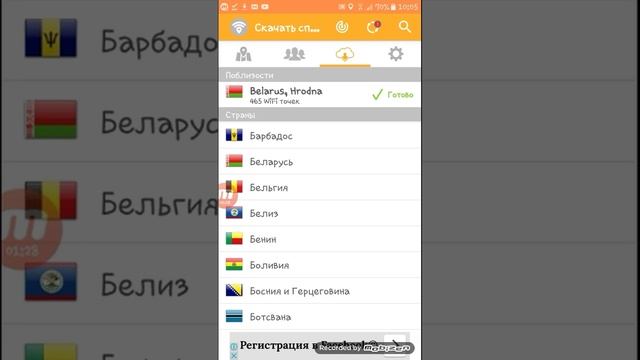 Как получить бесплатно пароль от wifi. смотреть онлайн