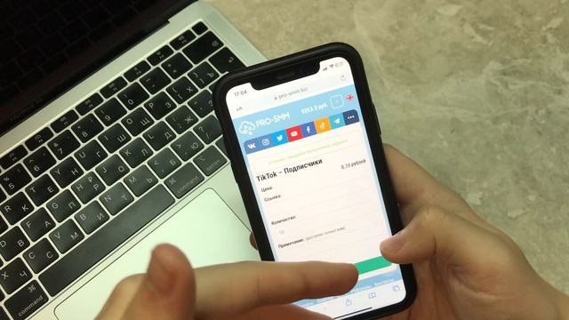 КАК НАКРУТИТЬ ПОДПИСЧИКОВ В ТИК ТОК | НАКРУТКА ПОДПИСЧИКОВ В ТИК ТОК | НАКРУТКА TIK TOK смотреть онлайн
