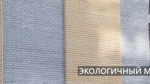 Монолит, кирпич или панель? - обзор от Владимира Гончарова