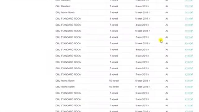 Advant Travel подробно о компании,поисковик и как бронировать смотреть онлайн