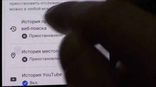 Как удалить историю поиска гугла на смартфоне смотреть онлайн