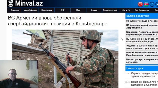 Армянские войска целый день стреляют по Азербайджану. Посты на азербайджанско - армянской границе смотреть онлайн