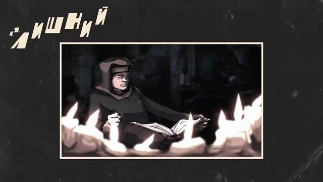 Пируг или Нет золота в серых горах Анджей Сапковский читает И. Я. Лишний смотреть онлайн