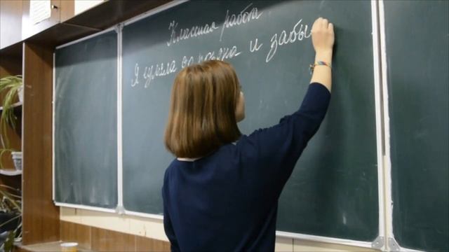 Необычное Поздравление К Дню Учителя смотреть онлайн