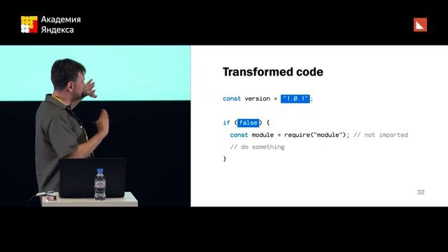 004. Inner structure of webpack bundle — Aleksey Ivanov смотреть онлайн