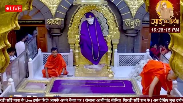 ? Live Shirdi Sai Baba Temple : 04 November 2023 смотреть онлайн