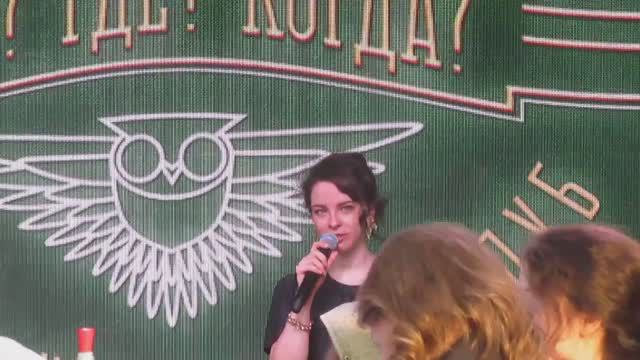 2024 "Что? Где? Когда?" с Анастасией Шутовой