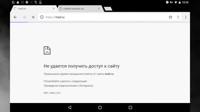 Как зайти в вк в Украине Как обойти блокировку ВКонтакте, Одноклассники, Яндекс и Маил ру смотреть онлайн