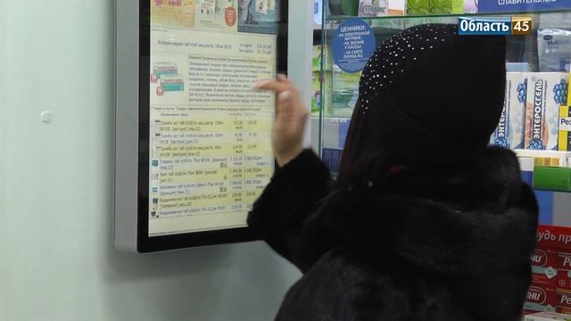 Сеть аптек «Живика» предлагает кэшбэк 50% от любой суммы покупки смотреть онлайн