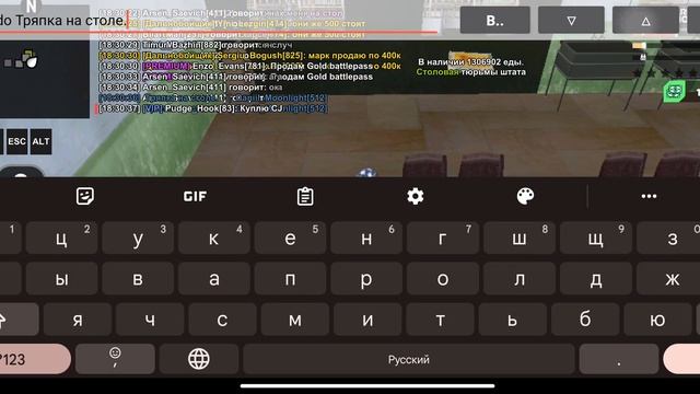 РП Задание "Протереть стол", для заявки на УДО | Arizona Roley Play Mobile I смотреть онлайн
