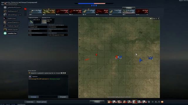 LiCh vs UGRA смотреть онлайн