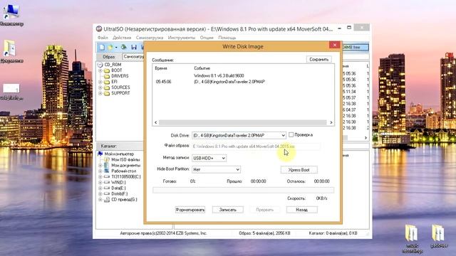 Как сделать загрузочную флешку Windows 7 10 Пошаговая инструкция 2020 смотреть онлайн