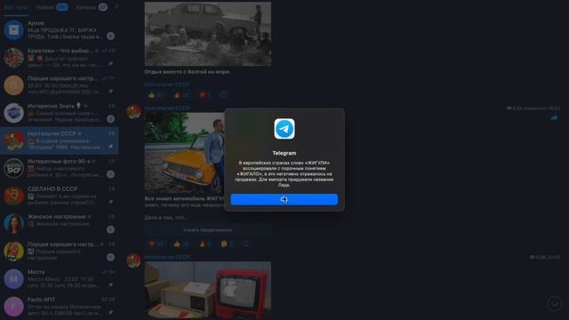 Полезные БОТЫ и СЕРВИСЫ для Telegram смотреть онлайн
