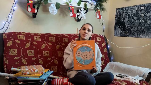 Подборка лучших книг издательства "Пешком в историю" за 10 лет смотреть онлайн