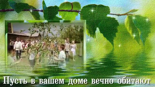 Святая троица! смотреть онлайн