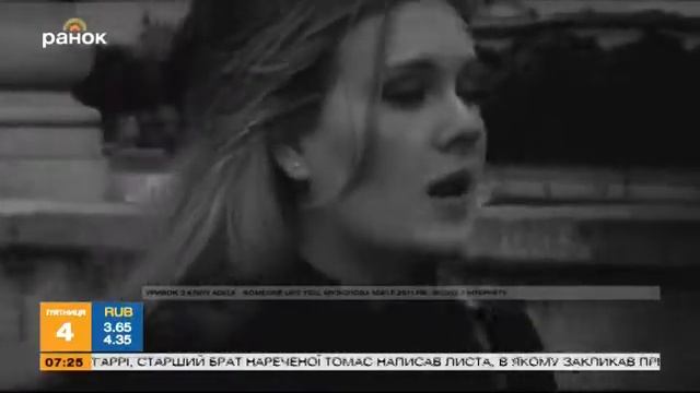 Жизнь артиста: Адель смотреть онлайн