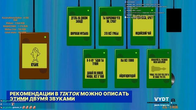 ИГРАЕМ СО ЗРИТЕЛЯМИ | The Jackbox Party Pack 1/2/3/4/5/6/7/8/9 смотреть онлайн