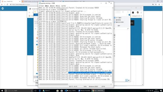 MAMP Proのススメ： Vagrant, Dockerよりも手軽にサーバー構築 смотреть онлайн