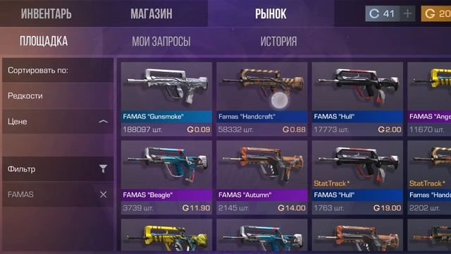 нож?