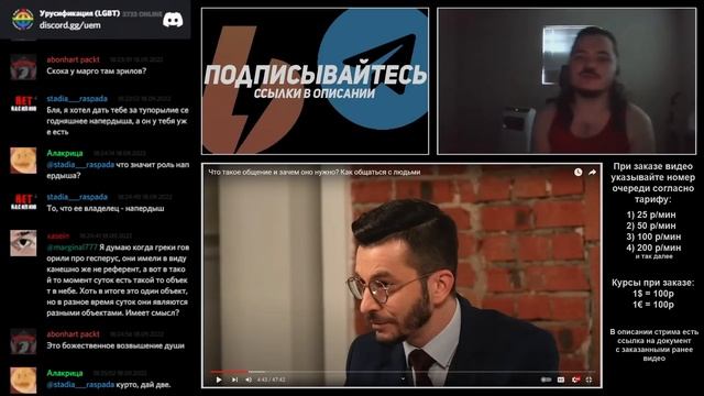 Маргинал поясняет Курпатову за треугольник Фреге смотреть онлайн