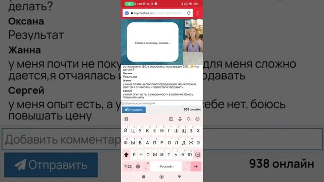 мастер класс по изготовлкнию смешаным стилем кукол смотреть онлайн