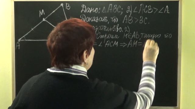 ТЕОРЕМА О СООТНОШЕНИИ МЕЖДУ СТОРОНАМИ И УГЛАМИ ТРЕУГОЛЬНИКА. Видеоурок | ГЕОМЕТРИЯ 7 класс смотреть онлайн