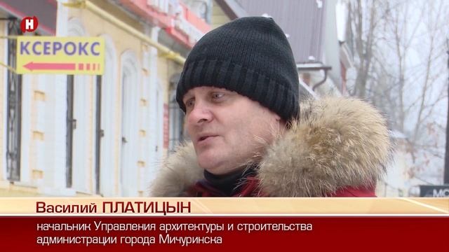 Безвкусице – бой! В историческом центре Мичуринска приводят в порядок торговые вывески и рекламу смотреть онлайн