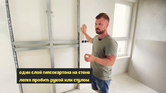Гипсокартон влагостойкий, в чем отличие? Ниша в стене - Монтаж гипсокартона (ГКЛ) Кнауф. смотреть онлайн