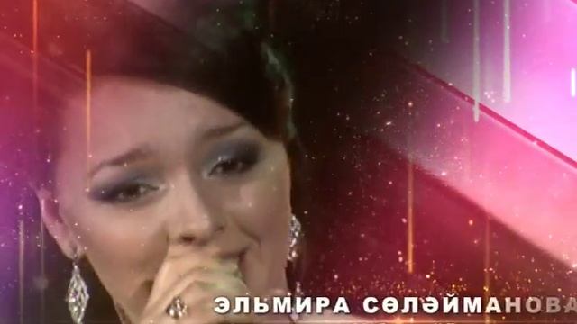 Иң яхшы котлау җыры смотреть онлайн