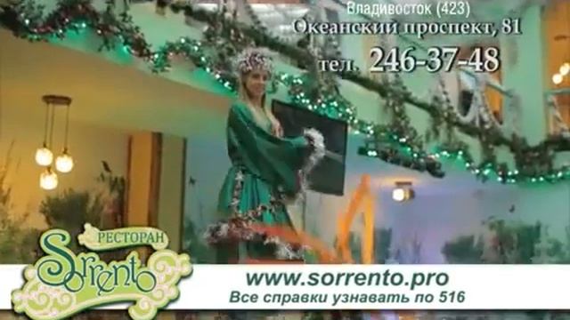 ресторан Сорренто Новогодние корпоративы 2017 смотреть онлайн