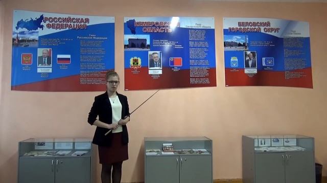 ЭКСКУРСИЯ "Символика РФ" смотреть онлайн