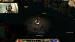 СЕКРЕТНАЯ СОКРОВИЩНИЦА АИДА! ПРОХОЖДЕНИЕ: Titan Quest Anniversary Edition #43