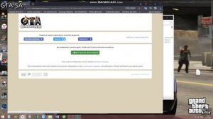 КАК СКАЧАТЬ МОД НА МАШИНЫ НА ГТА СА