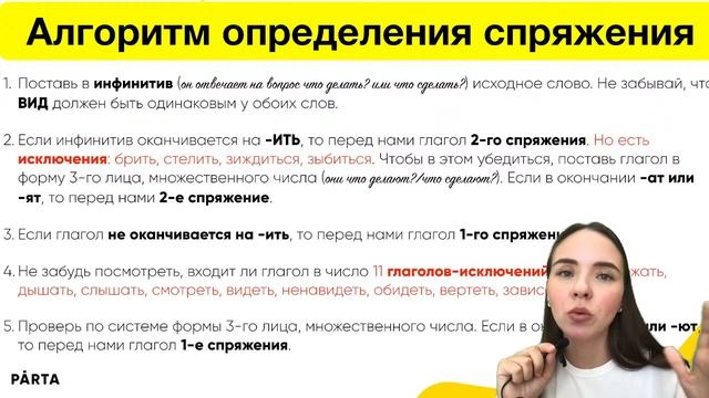 Закрытый марафон 