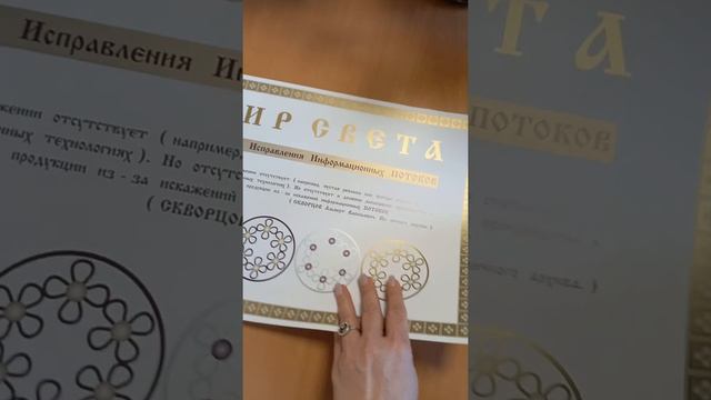 ВО ИМЯ МИРА НА ЗЕМЛЕ🌍 ВО ИМЯ СВЕТА НА ЗЕМЛЕ 🌍 смотреть онлайн