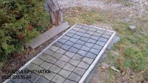 укладка брусчатки.на дорожки.