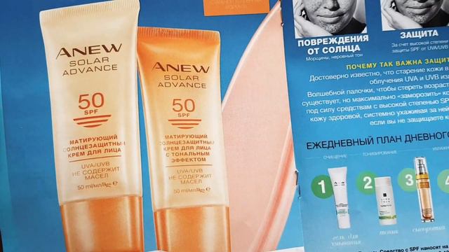 Видео обзор Фокуса Каталог #6/2019 Эйвон Казахстан МНОГО НОВИНОК/СКИДКИ смотреть онлайн