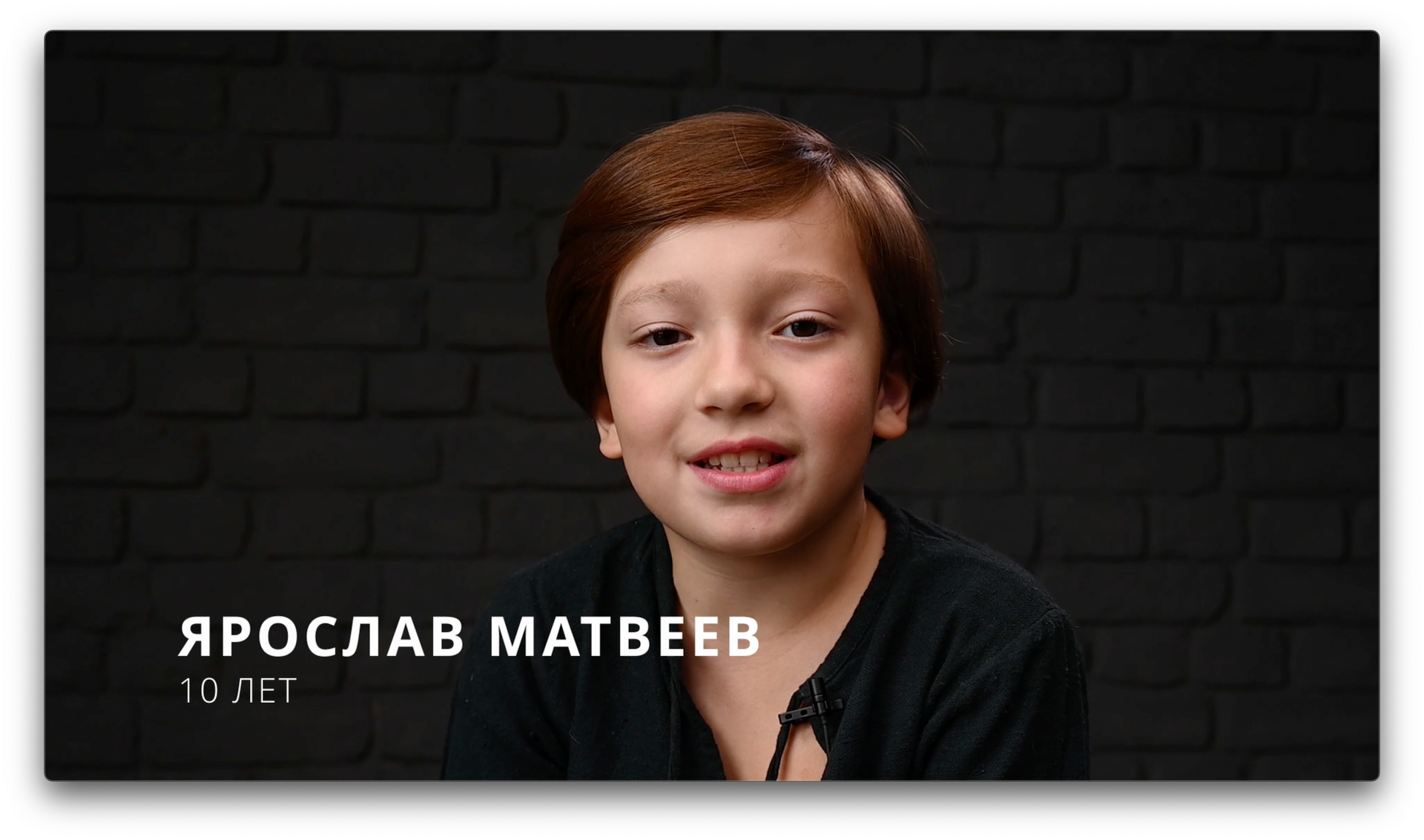 Ярослав Матвеев