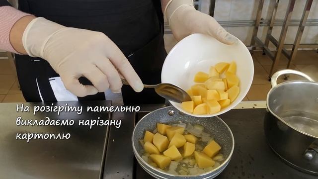 Супи пюре