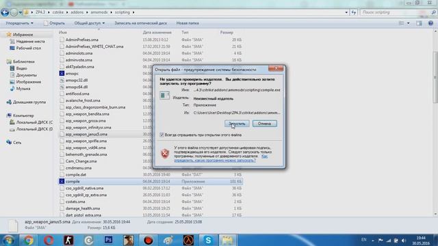УРОК 1 / КАК СКОМПИЛИРОВАТЬ ИСХОДНИК , SMA ФАЙЛ смотреть онлайн
