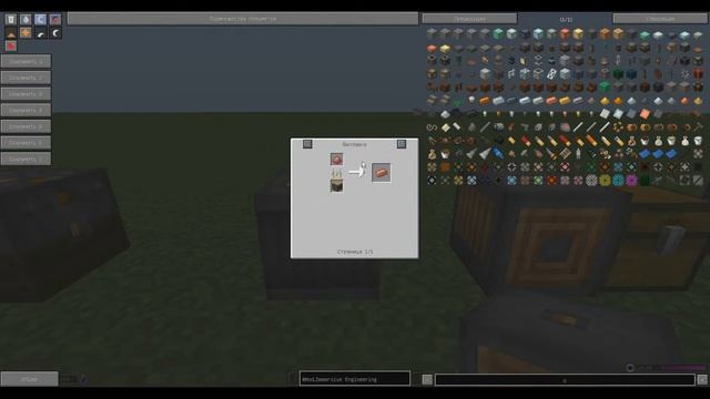 Immersive Engineering 1.7.10 Русский гайд. Часть 1. смотреть онлайн
