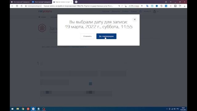 Документы РФ: паспорта и права