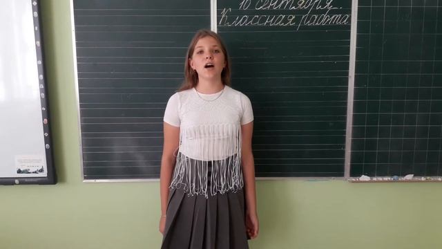 Заводская Анастасия Сердце педагога смотреть онлайн