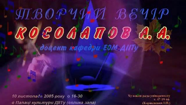Поют В. Кузнецов и В. Дриго смотреть онлайн