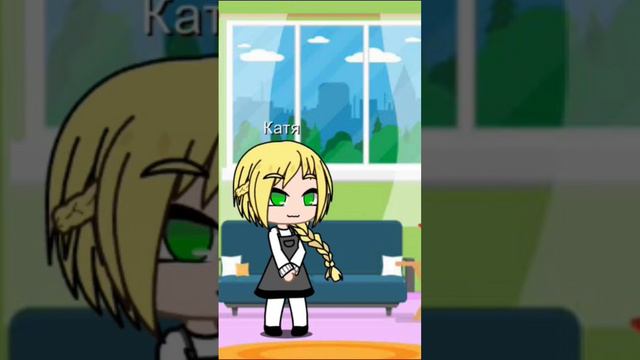 #Катя #милаха она вас любит смотреть онлайн